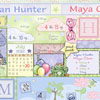 Celebration Birth Art - Patchwork 16x20: Twin Boy & Girl